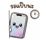 878567837