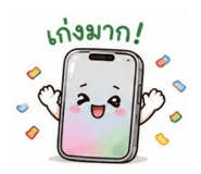 878567843