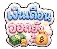 878570882