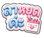 878570887
