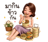 878586686