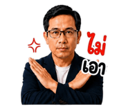 878588190