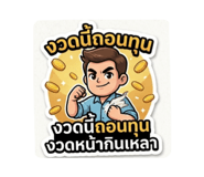 878588683