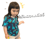 878589393