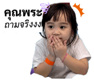 878589398