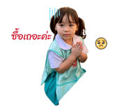 878589400