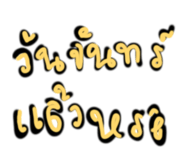 878589442