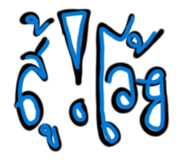 878589450