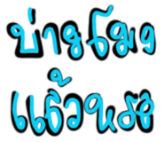 878589451