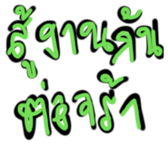 878589452