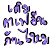 878589453
