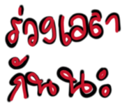 878589456