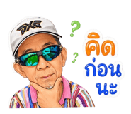 878589976