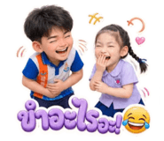 878590645