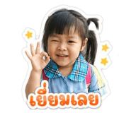 878590683