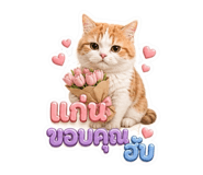 878590694
