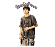 878590747