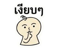 878592190