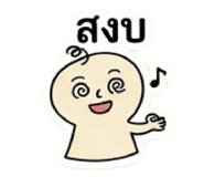 878592200