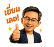 878596610