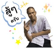 878600876