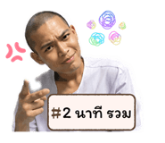 878600887