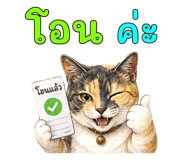 878602329