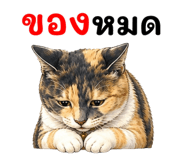 878602330