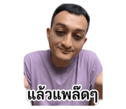 878602871