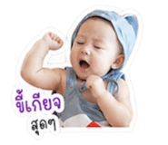878603245
