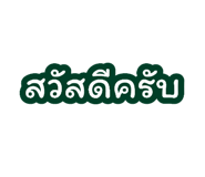878605553
