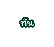 878605557