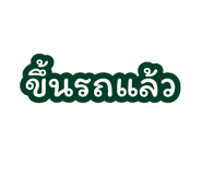 878605559