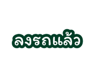 878605560