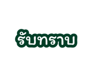 878605562