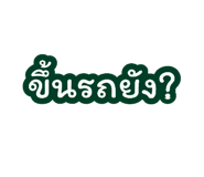 878605563