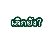 878605564