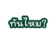 878605565