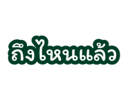 878605566