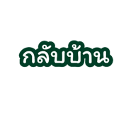 878605567