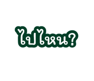 878605568