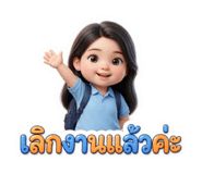 878608329