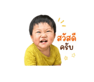 878608497