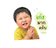 878608504