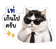 878609773