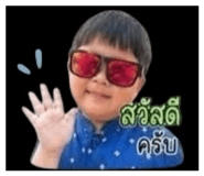 878610225