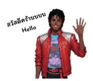 878611201