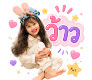 878613152