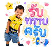 878613160