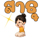 878613576